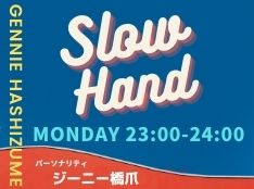 SLOW HAND