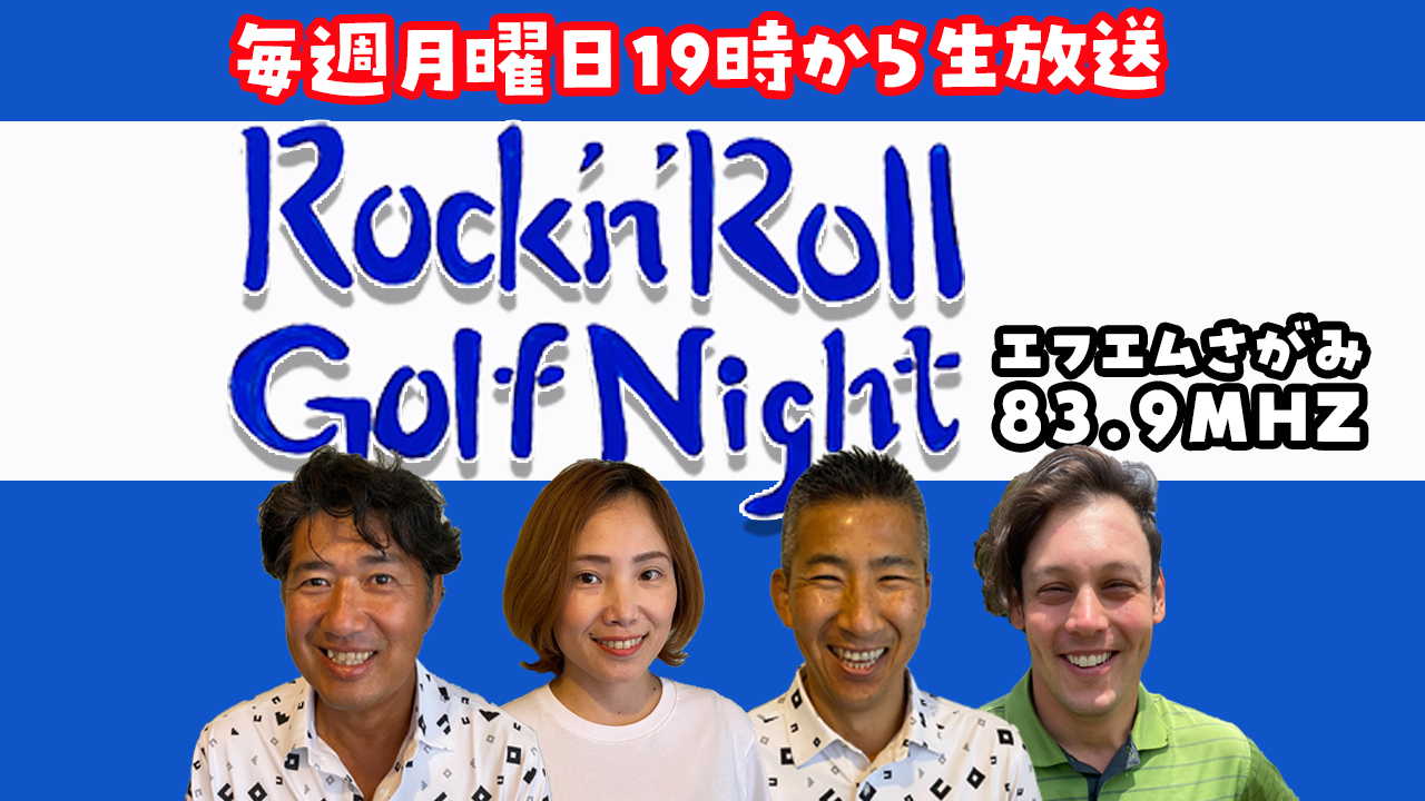 Rock'n' Roll Golf Night
